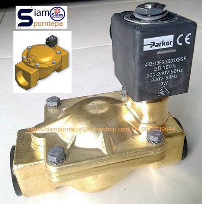 P-VE7322BEN00-24DC Parker Solenoid valve 2/2 ทองเหลือง size 1-1/4" NO แบบเปิด Pressure 1-10 bar 15-150psi ส่งฟรี